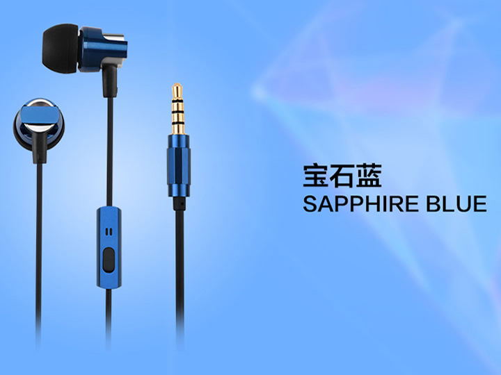 宝石蓝入耳式耳机