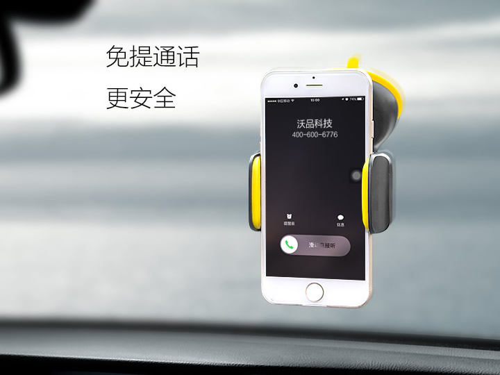车载无线充电手机支架